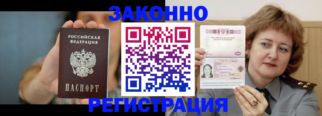 регистрация для школы в Хабаровском крае